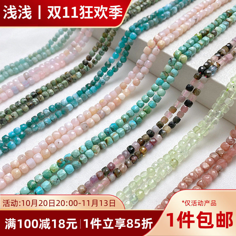 天然石磨砂切面方珠子散珠隔珠diy手工串珠手链项链饰品材料配件