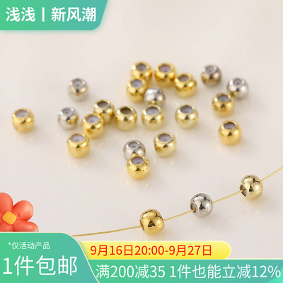 14K包金带硅胶定位珠调节珠
