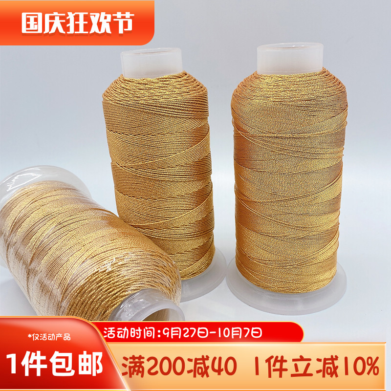 金线3股12股大卷金丝线编织股线