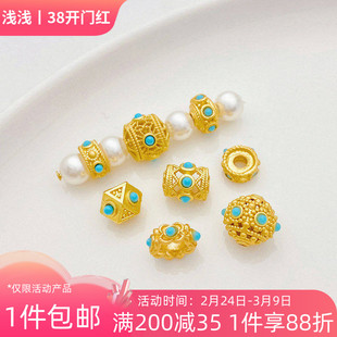 古法金保色镶嵌绿松石散珠隔珠串珠手工diy手链项链饰品材料配件