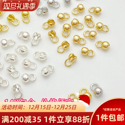 14K包金花苞扣定位珠diy收尾扣