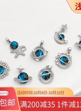 镀白金保色镶锆石宇宙星空吊坠