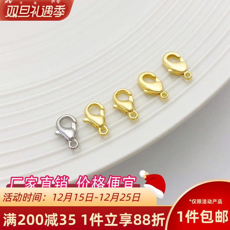 14K包金龙虾扣diy手链项链配件