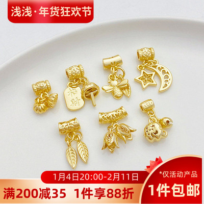 14K包金镂空招财莲蓬吊坠隔珠