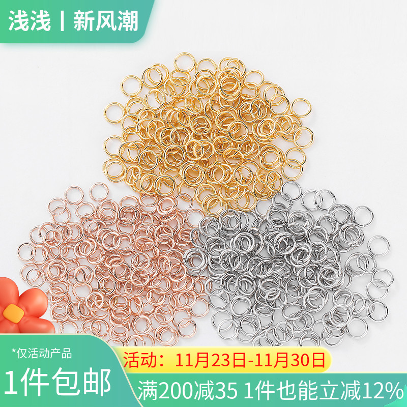 14K包金保色开口圈单圈diy配件