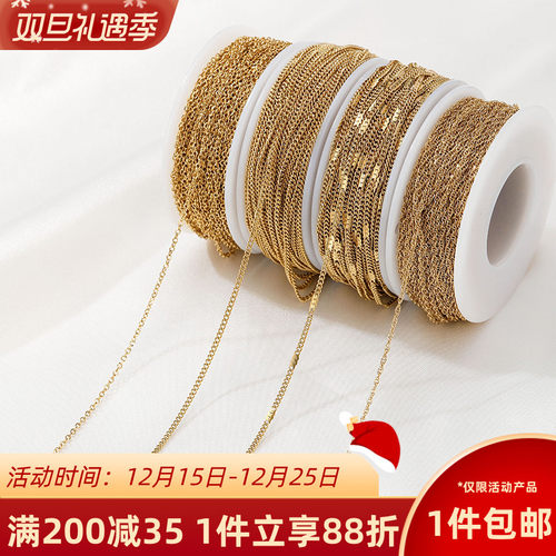 钛钢真空镀18K金O字链侧身链散链