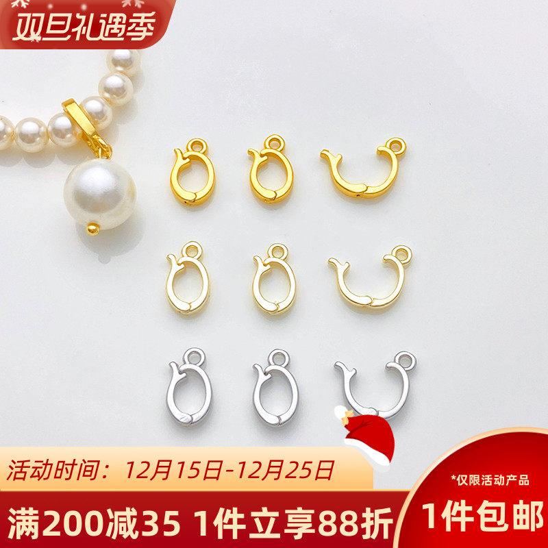 14K包金保色简约椭圆光面吊坠扣