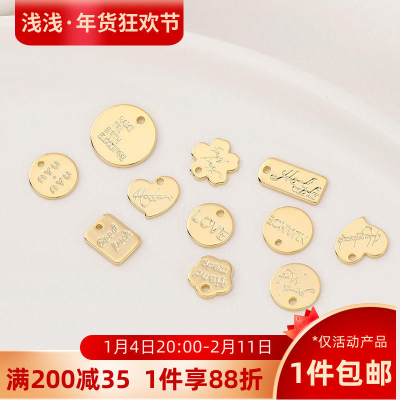 14K包金英文吊牌字母花朵爱心吊坠小挂件手工diy手链项链材料配件,饰品/流行首饰/时尚饰品新,其他DIY饰品配件,淘宝优惠券,粉丝福利购,淘宝优惠卷