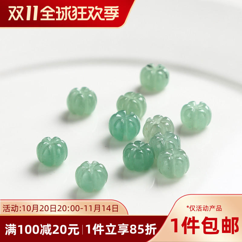 玉石翡翠南瓜珠子东陵玉手工diy制作发簪手链项链首饰品材料配件