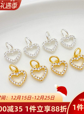 18K包金微镶锆石爱心吊坠