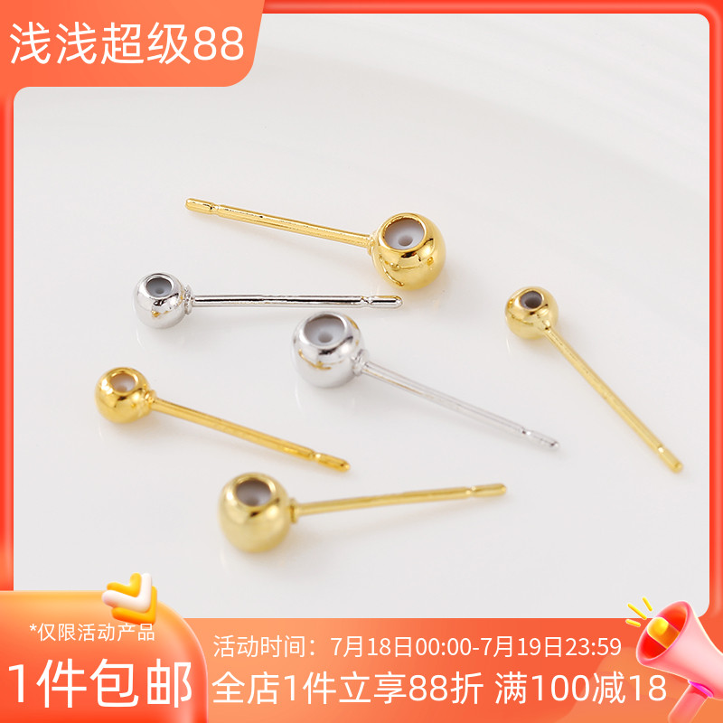 14K包金豆豆硅胶调节耳钉