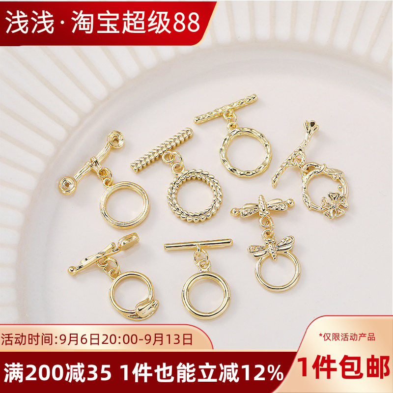 14K包金OT扣珍珠项链收尾扣图片