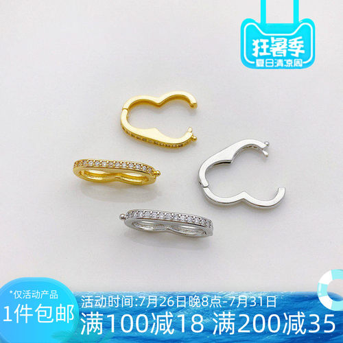 18K真金保色镶锆葫芦珍珠扣搭扣