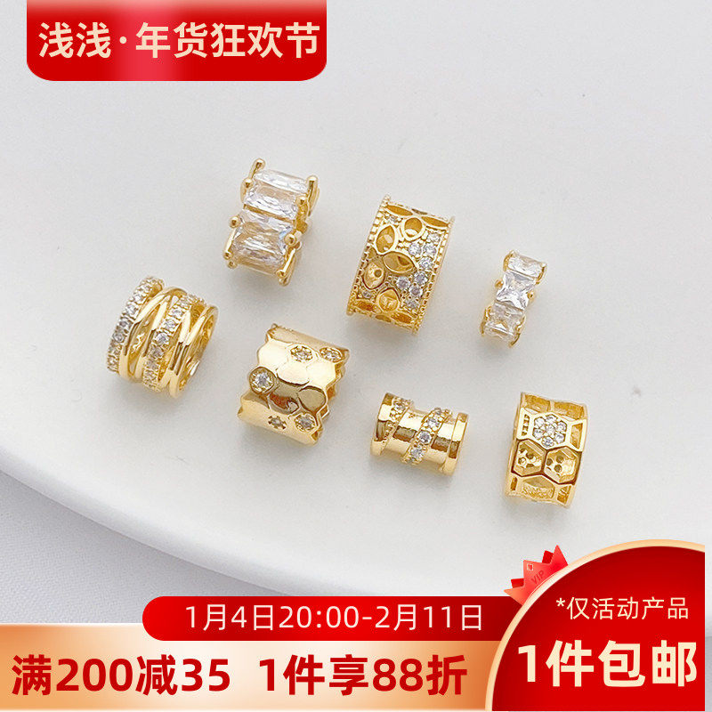 14K包金保色微镶锆石大孔路路通桶珠吊坠隔珠diy手工手链项链材料,饰品/流行首饰/时尚饰品新,其他DIY饰品配件,淘宝优惠券,粉丝福利购,淘宝优惠卷