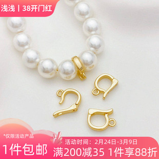 14K包金保色椭圆珍珠项链扣子diy手链吊坠扣万能扣首饰品材料配件