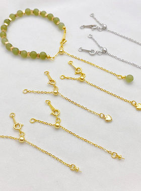 14K包金保色可调节挂珍珠托延长链爱心尾链diy收尾饰品加长链配件