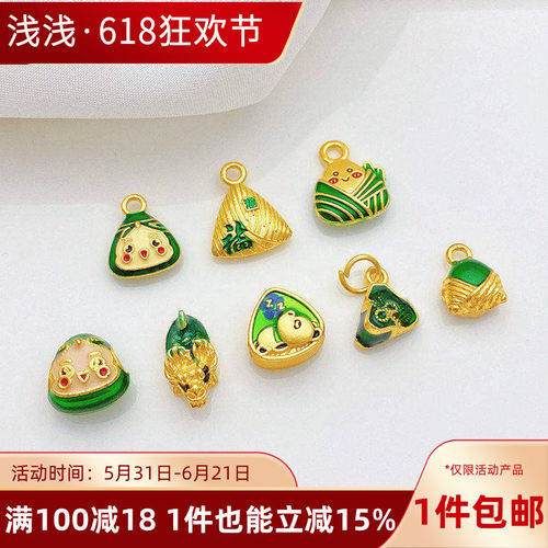 古法滴油隔珠粽子宝宝龙龟端午