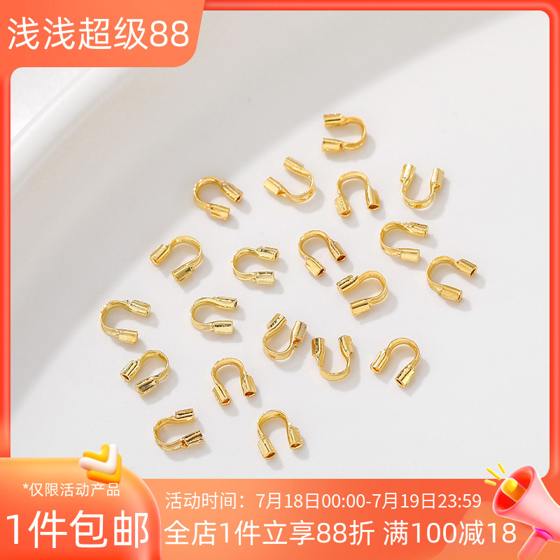 14K包金马蹄扣U形护线器收尾扣