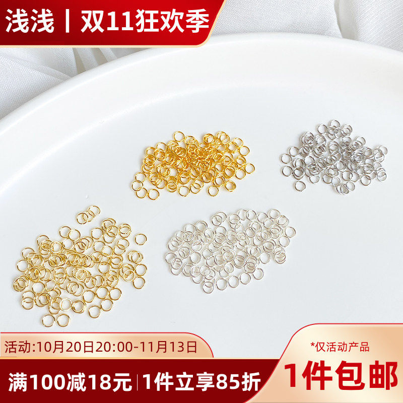 14K包金保色钛钢极细小开口圈单圈手工diy手链项链收尾连接圈材料