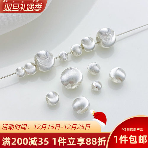 S925纯银超闪拉丝猫眼隔珠银珠