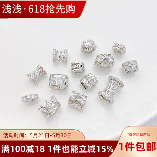 白金色保色隔珠皇冠蜂巢花篮