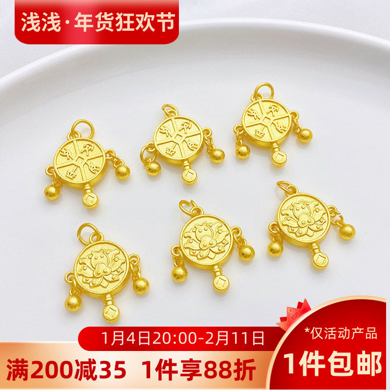 沙金强保色岁岁平安拨浪鼓吊坠福袋挂件手工diy串珠饰品材料配件,饰品/流行首饰/时尚饰品新,项坠/吊坠,淘宝优惠券,粉丝福利购,淘宝优惠卷