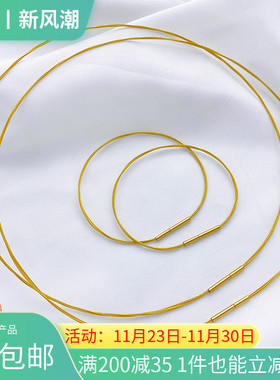日本金丝不褪色手环圈项链颈圈