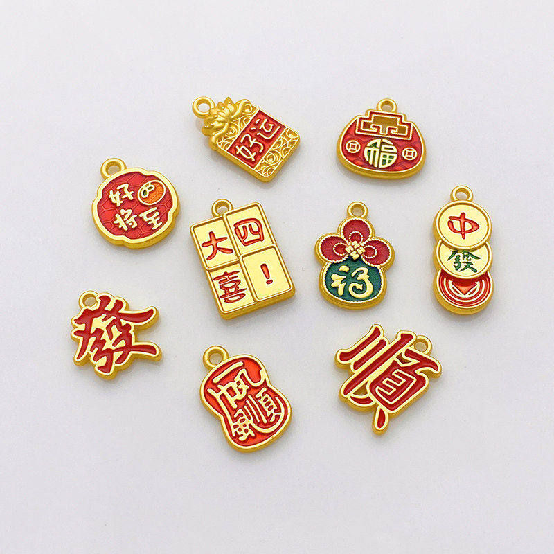 中国风古法金一帆风顺好运祝福吊牌吊坠手工diy手链项链材料配件