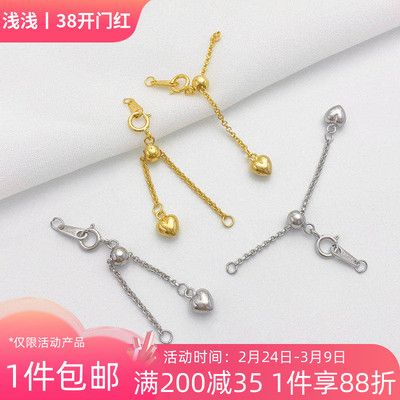 S925纯银镀真金爱心调节延长链