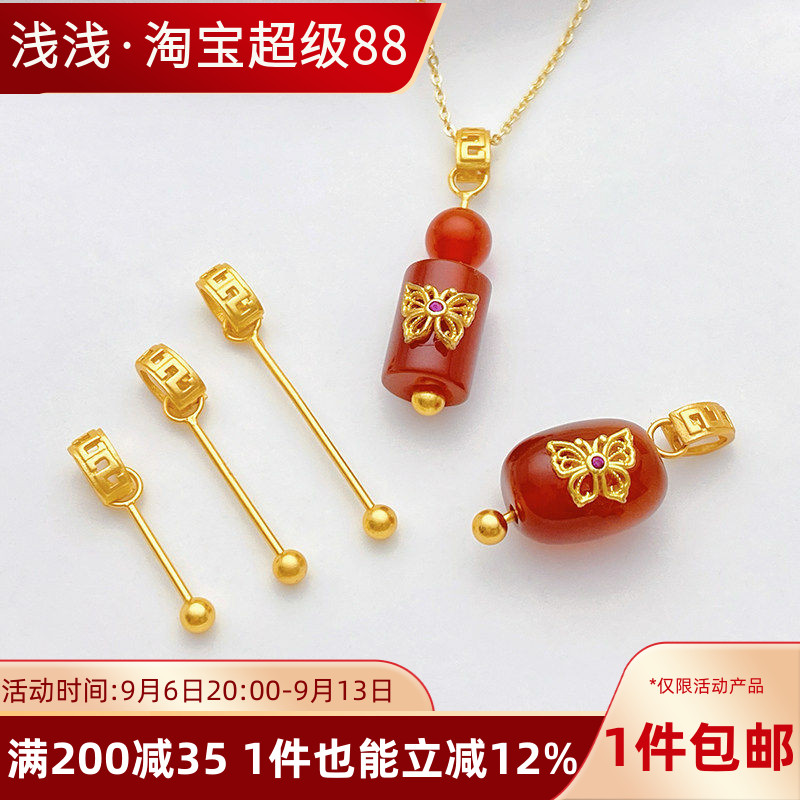 S925古法银镀金万能针式扣头手工diy串松石南红玛瑙项链饰品配件