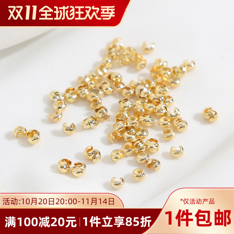 14K包金月牙扣C扣包扣手链配件