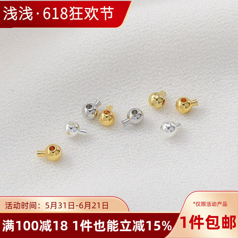 14K包金圆形定位扣按扣高压锅配件手作diy串手链收尾夹扣项链材料