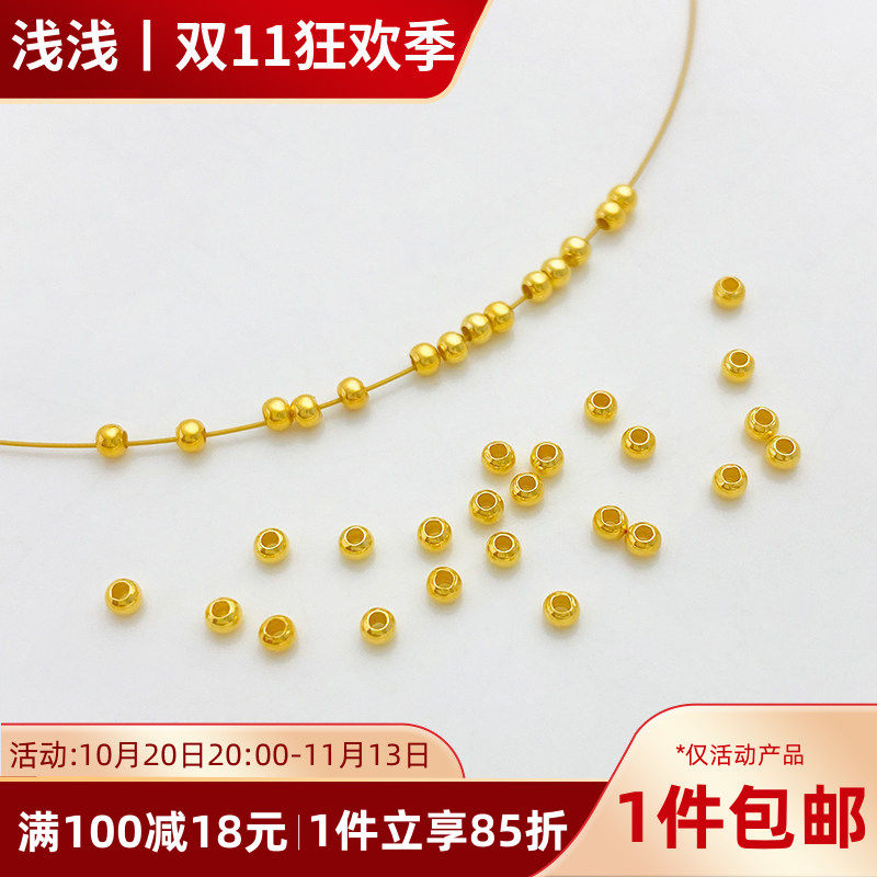 S925纯银定位珠圆珠子散珠隔珠手工diy串珠手链项链饰品材料配件
