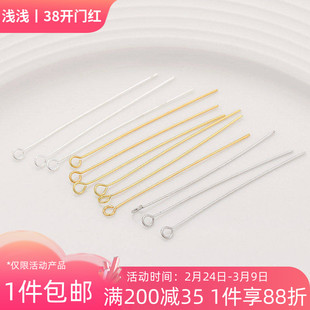 9针9字针铜镀18K真金14K纯银色九字针diy手工耳环耳饰品配件材料