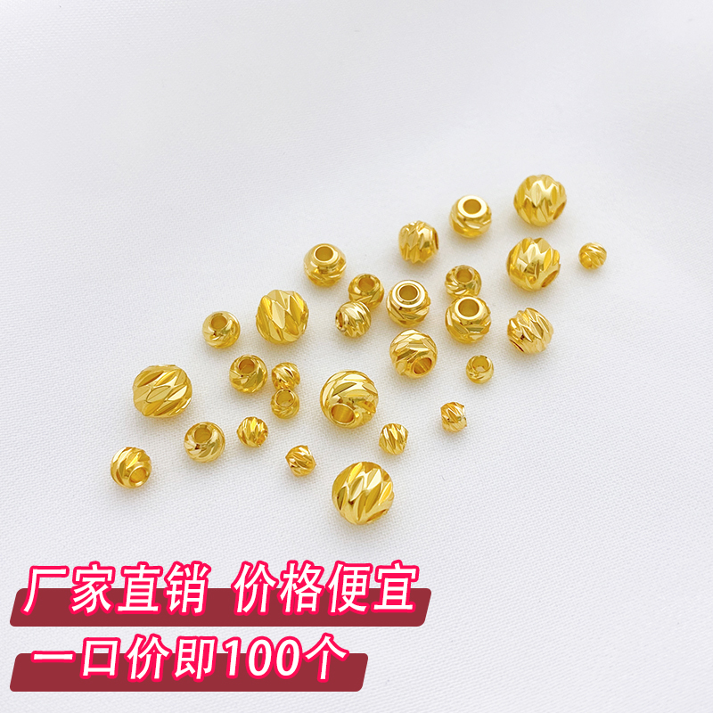 14K包金金珠横切花珠圆珠100颗