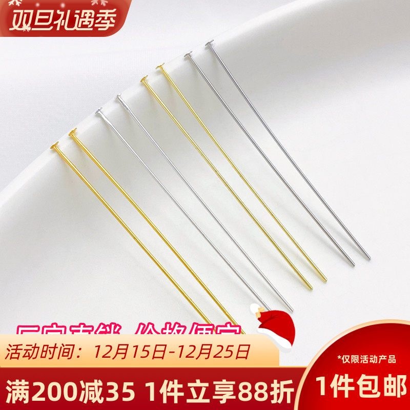 14K18K包金保色T针平头针