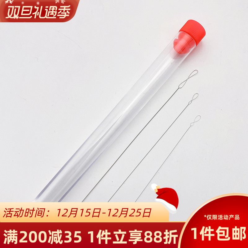 开口串珠针优质不锈钢针穿珠子针