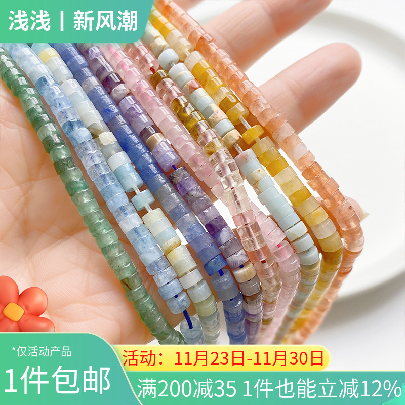 天然石合成4*2mm扁圆隔片散珠