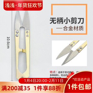 皮尺测量绳长尾夹文具夹子办公剪刀裁缝剪刀diy手工用品家用剪刀