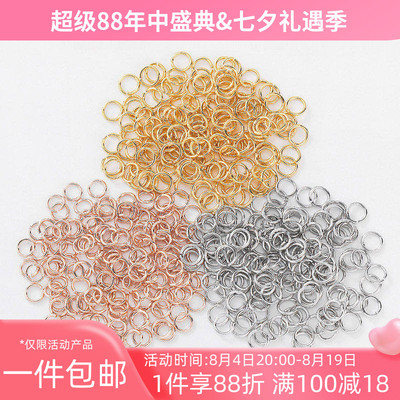14K包金保色开口圈单圈diy配件
