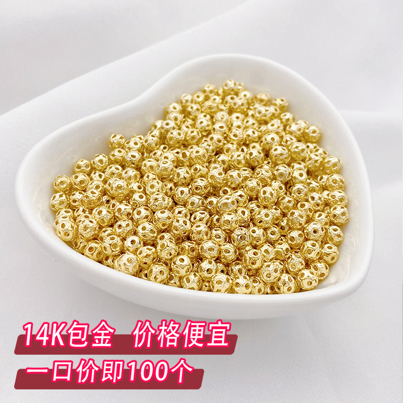 14K包金镂空小花球散珠隔珠