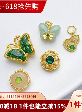 古法金保色金箔绿色蝴蝶镂空葫芦小吊坠手工diy手链项链饰品配件