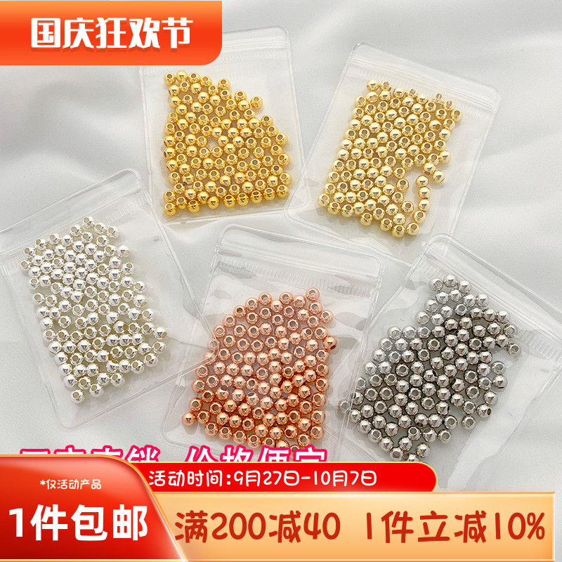 14K18K包金保色金珠圆珠散珠隔珠