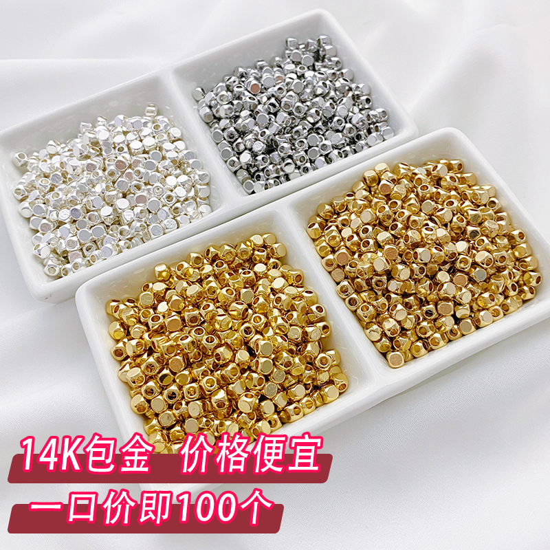100个14k包金小方珠散珠diy配件