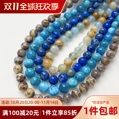 天然石海纹磷灰圆珠散珠隔珠