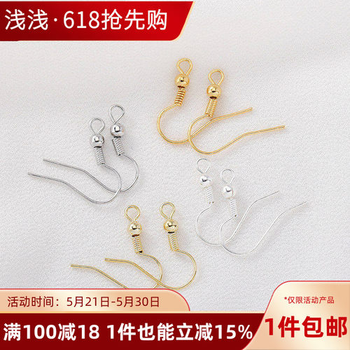 14K18K包金保色圆珠耳钩