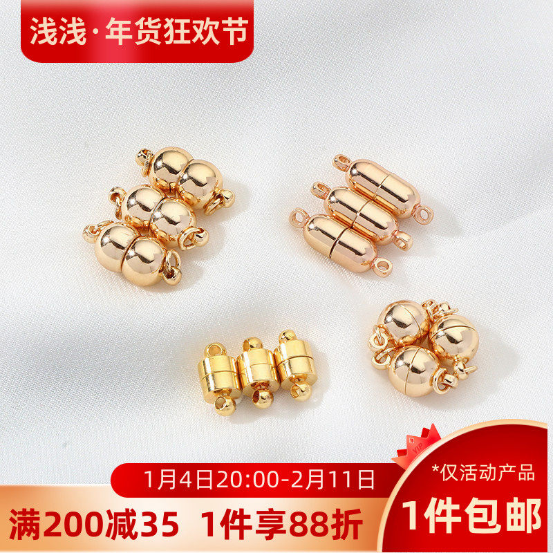 14K包金圆柱形磁吸扣磁铁扣手工diy手链项链链条收尾磁扣材料配件,饰品/流行首饰/时尚饰品新,扣,淘宝优惠券,粉丝福利购,淘宝优惠卷