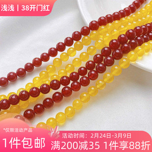 天然水晶黄玉髓圆珠红玉髓散珠diy手工串珠手链项链饰品材料配件