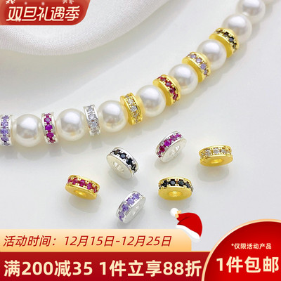 18K包金保色镶钳彩色锆石隔珠