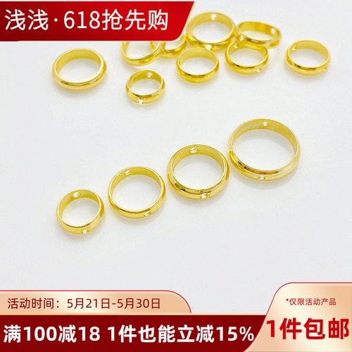 14K包金保色光面圆形套珠圈